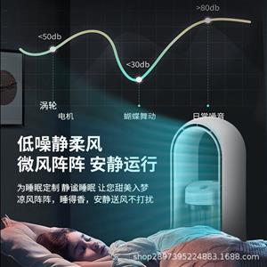 Leafless fan electric fan home dormitory air conditioning fan USB cooling fan spray water cooling desktop fan cross-border